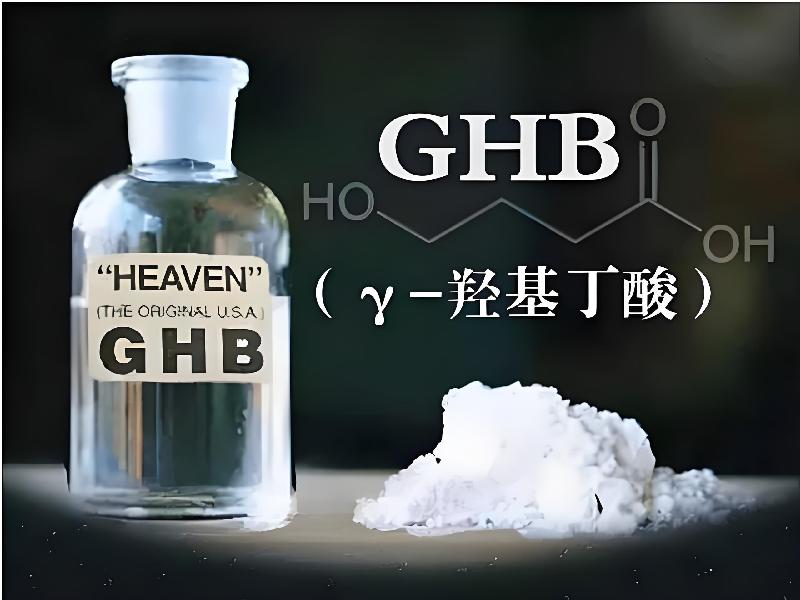 正品迷香水6968-bzBH型号